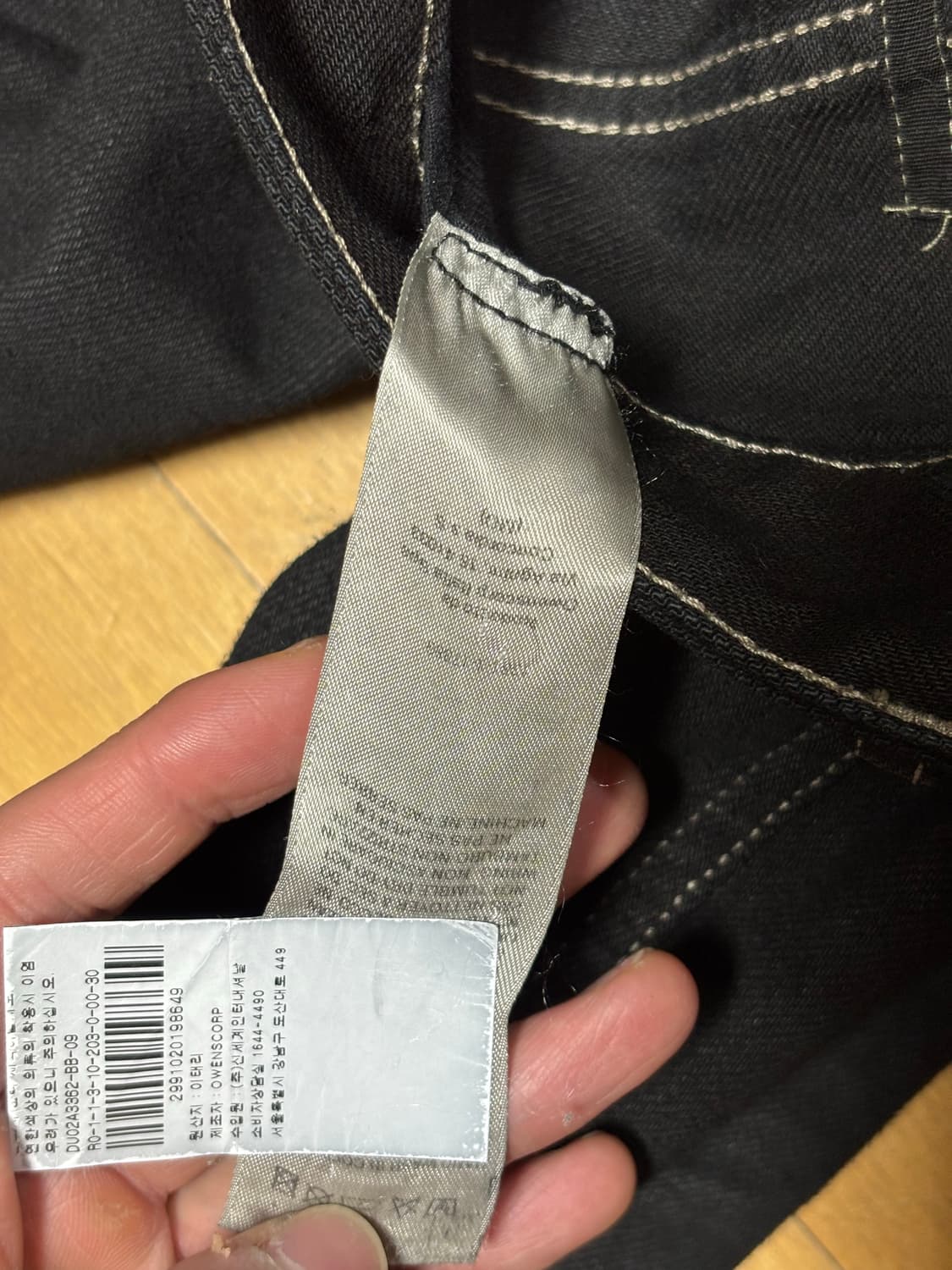 릭오웬스 22fw performa cut denim pants 30 상품이미지7