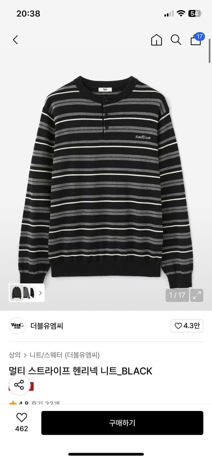 더블유엠씨 헨리넥 니트 상품이미지1