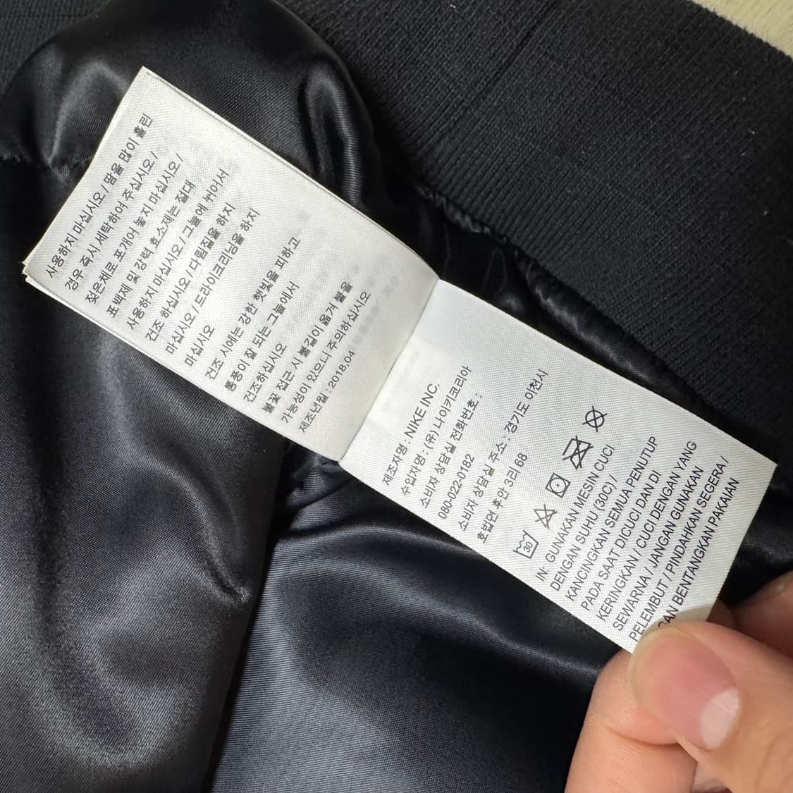 [XL] 슈프림 x 나이키 18ss NBA 팀 웜업 바시티 자켓 상품이미지6