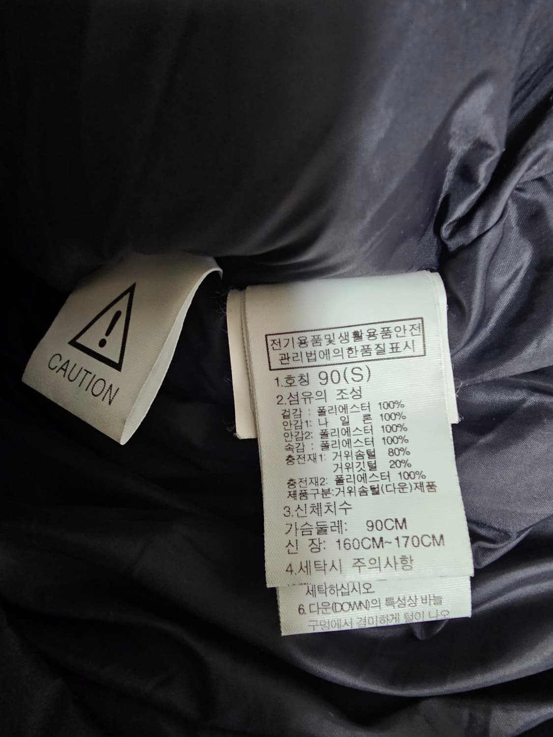 노스페이스 평창올림픽 구스롱패딩 S 90 상품이미지4