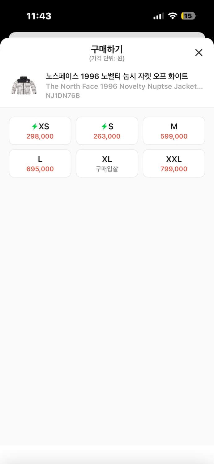 노스페이스 눕시 상품이미지5