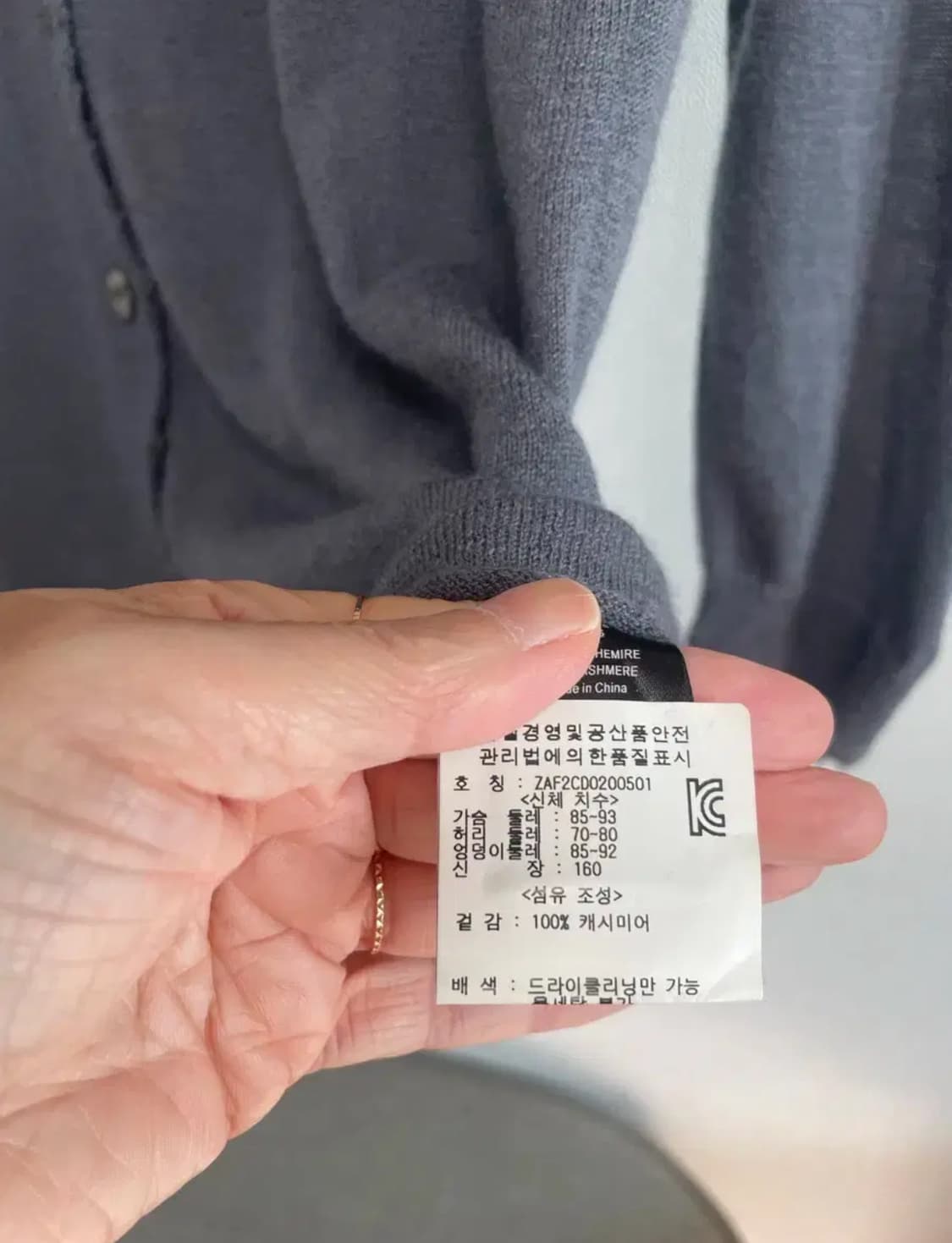 쟈딕앤볼테르 상품이미지5