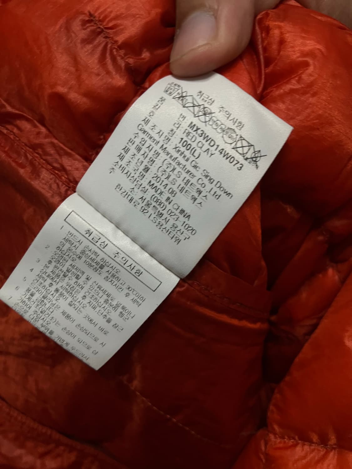 몽벨 플라즈마 EX1000 경량패딩 상품이미지6