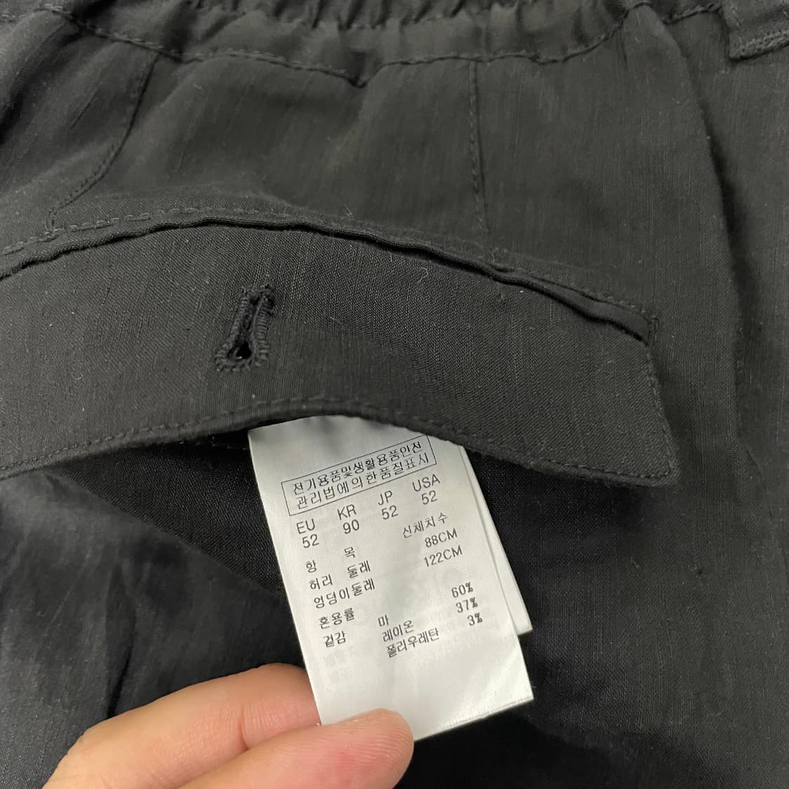 [52]송지오 벌룬핏 슬렉스 상품이미지5