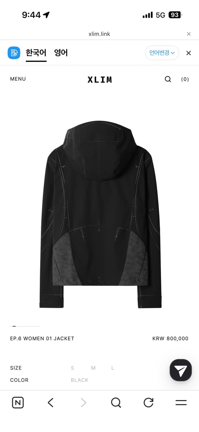 엑슬림 XLIM EP.6 WOMEN 01 JACKET 판매 상품이미지2