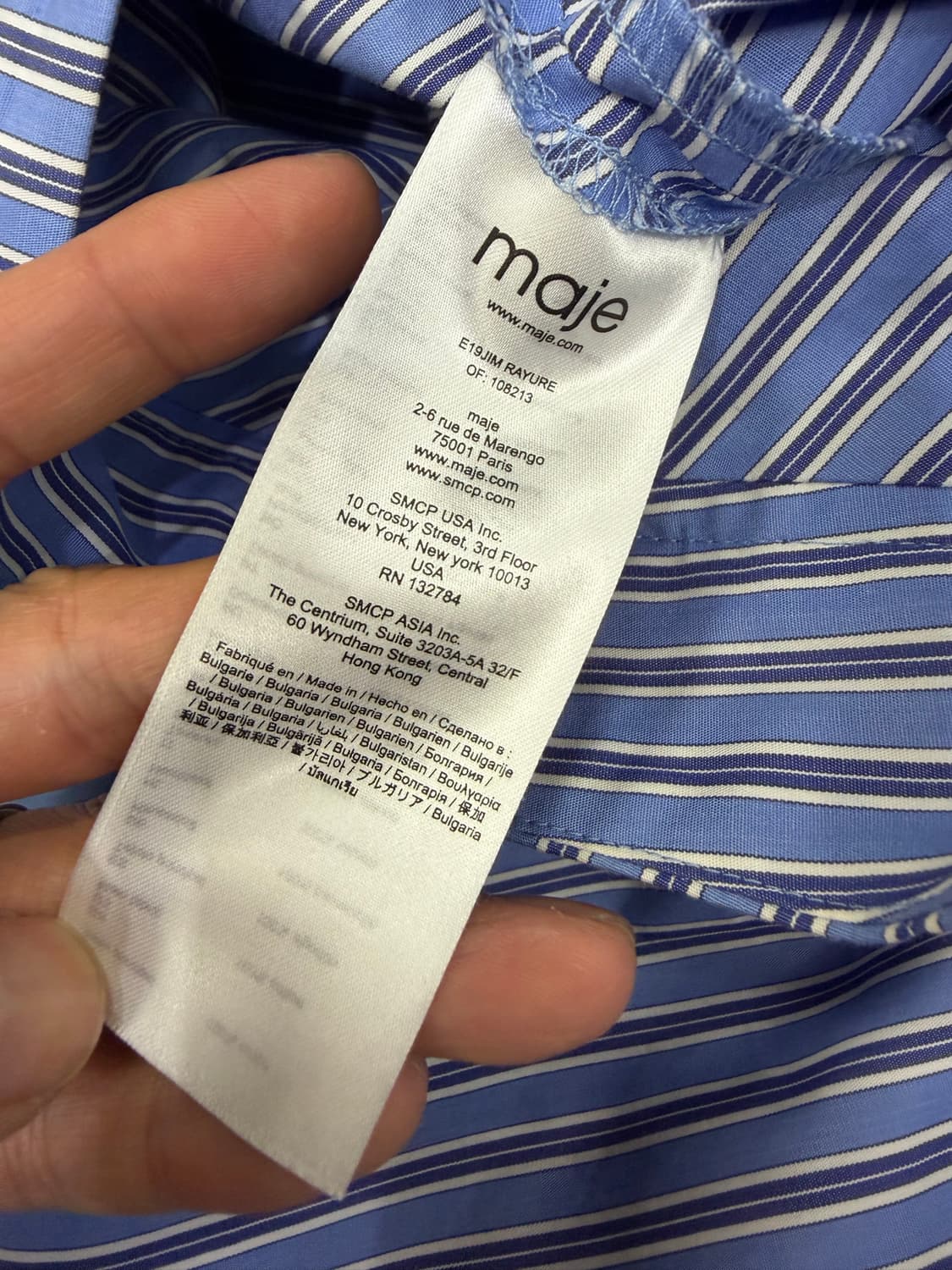 정품) 마쥬 블루 스트라이프 롱 스커트 38 상품이미지7