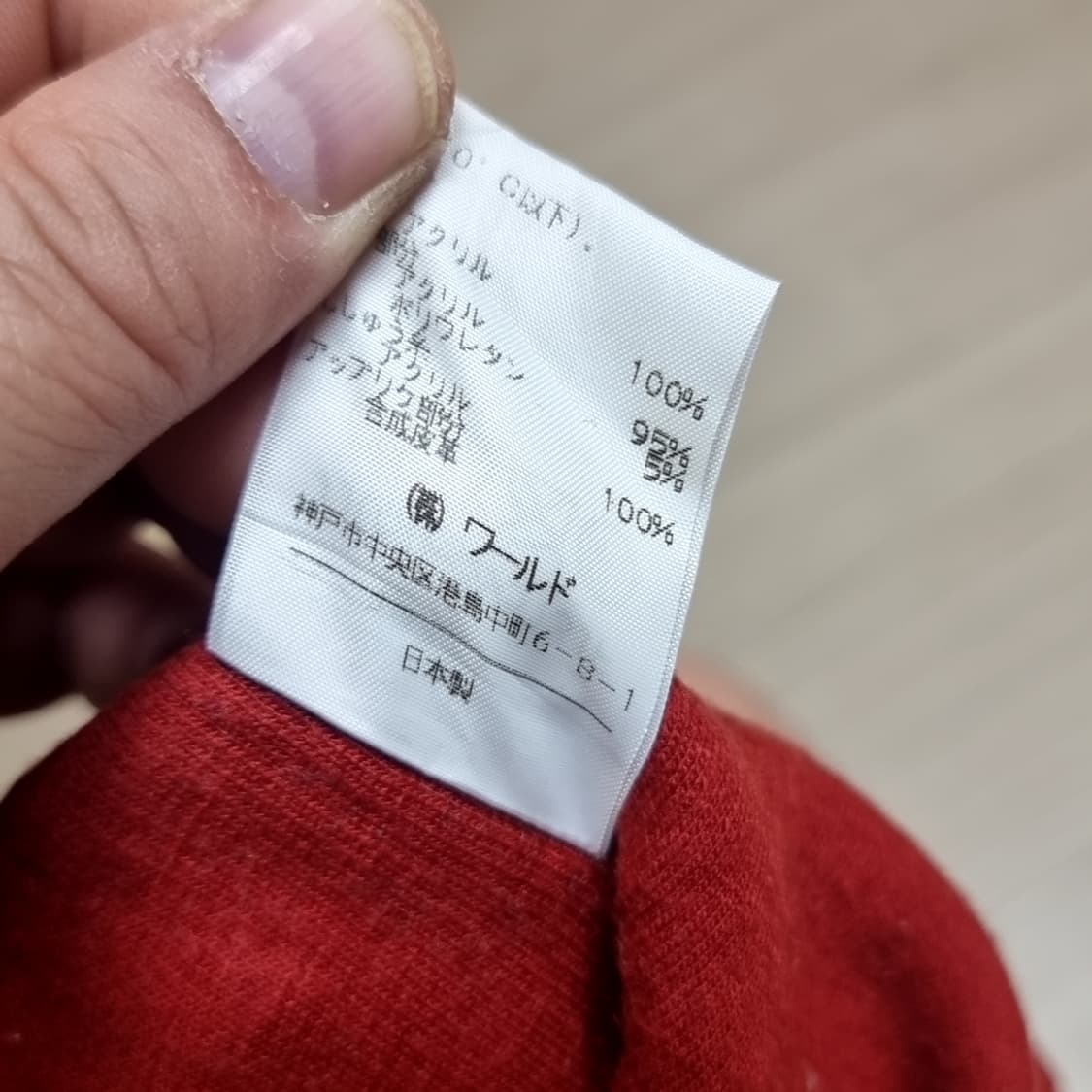 일본제 돌체 반집업 맨투맨 레드(100-105) 상품이미지6