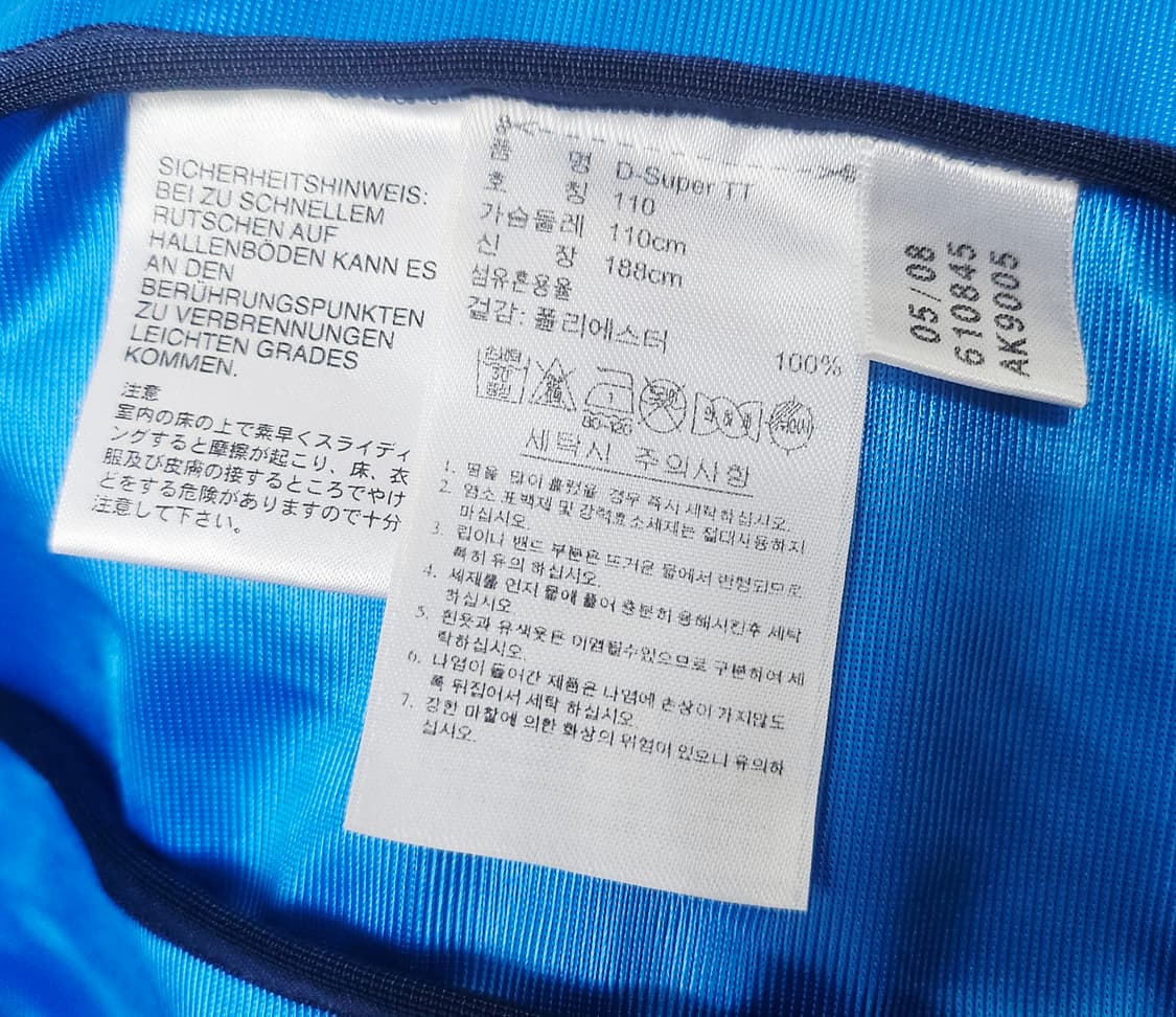 (110)2XL ☆초희귀☆ 아디다스 베켄바우어 [블루네이비] 트랙탑져지 상품이미지4
