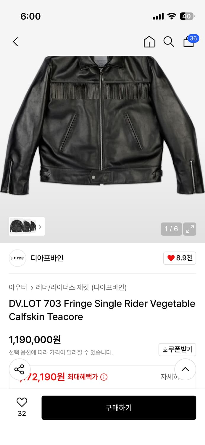 디아프바인 웨스턴 레더자켓 상품이미지5