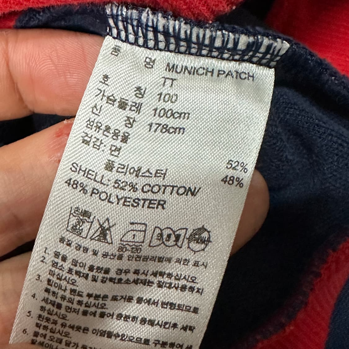 아디다스 뮌헨 유니크 패치 트랙탑 L 상품이미지4