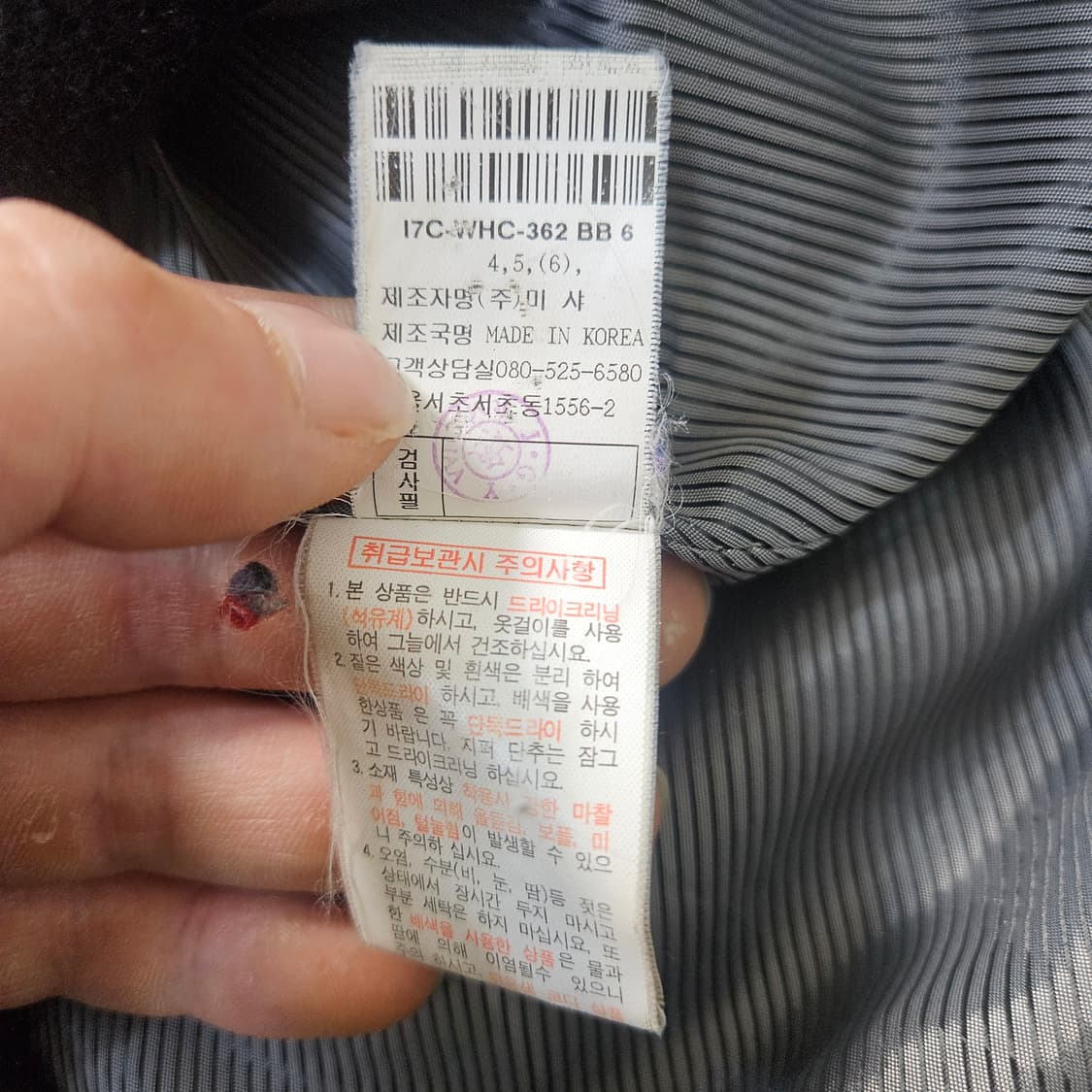 88-165 잇마샤 여성 블랙 싱글 코트 0312Y 상품이미지5