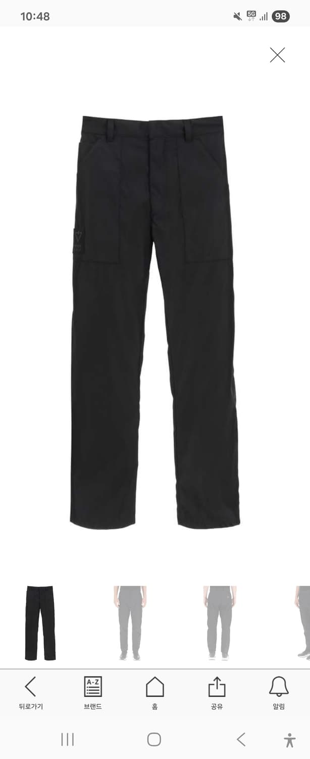 프라다 슬랙스 상품이미지1