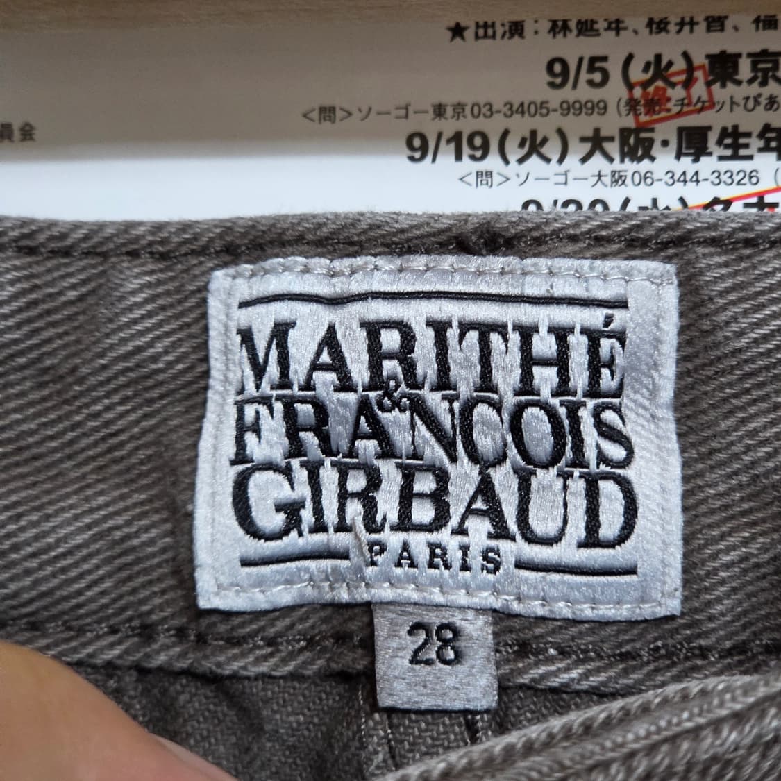 마리떼 프랑소와 저버 브라운 코튼 팬츠 상품이미지8