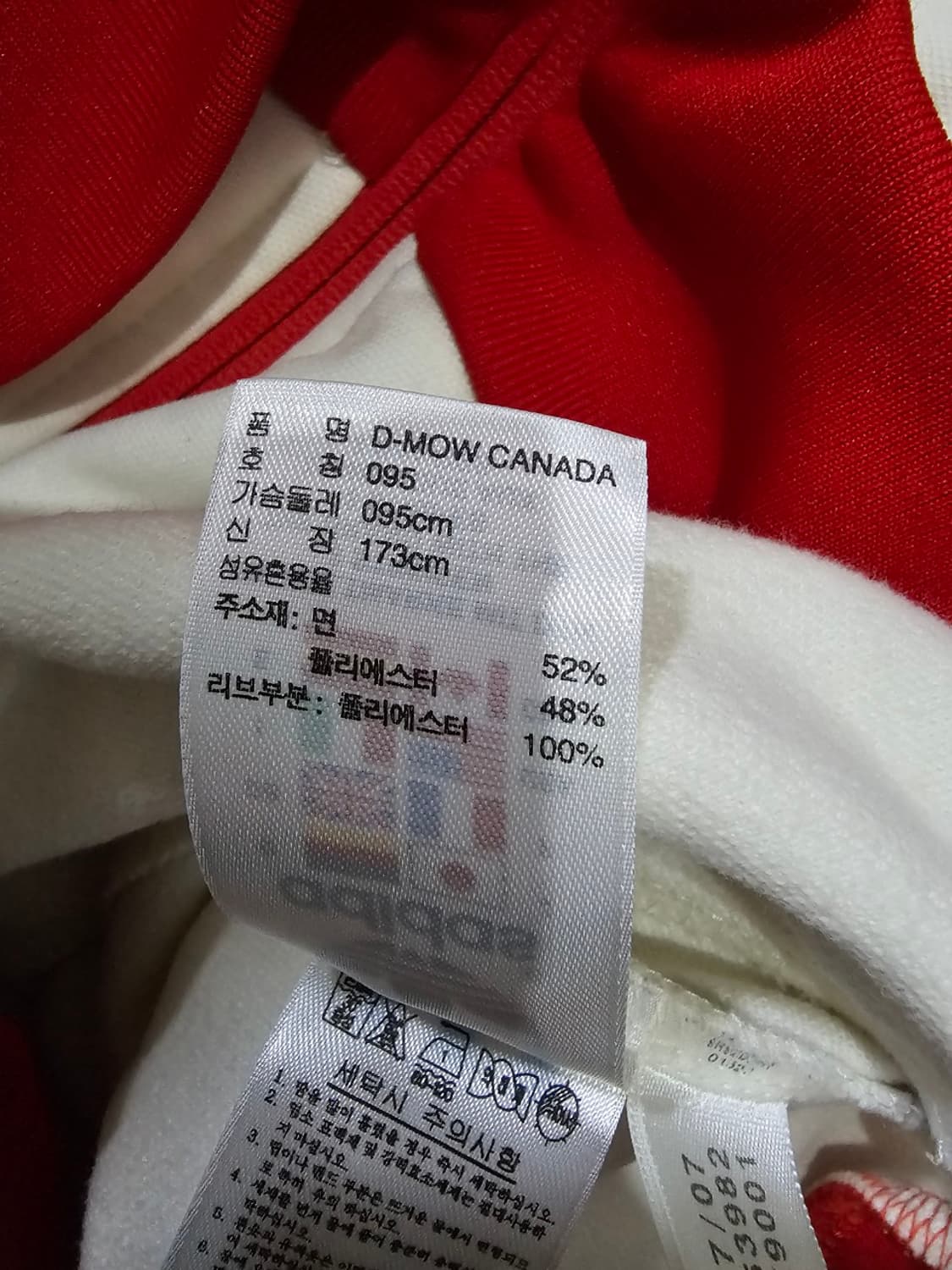 아디다스 캐나다 흰빨 트랙탑 져지집업 95 / M 상품이미지7