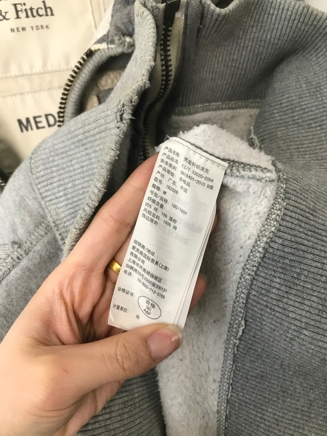 아베크롬비 y2k 와투케 그레이 헤비코튼 후드집업 상품이미지5