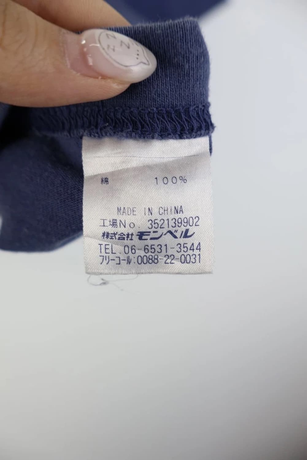 몽벨 네이비 프린팅 반팔 상품이미지8