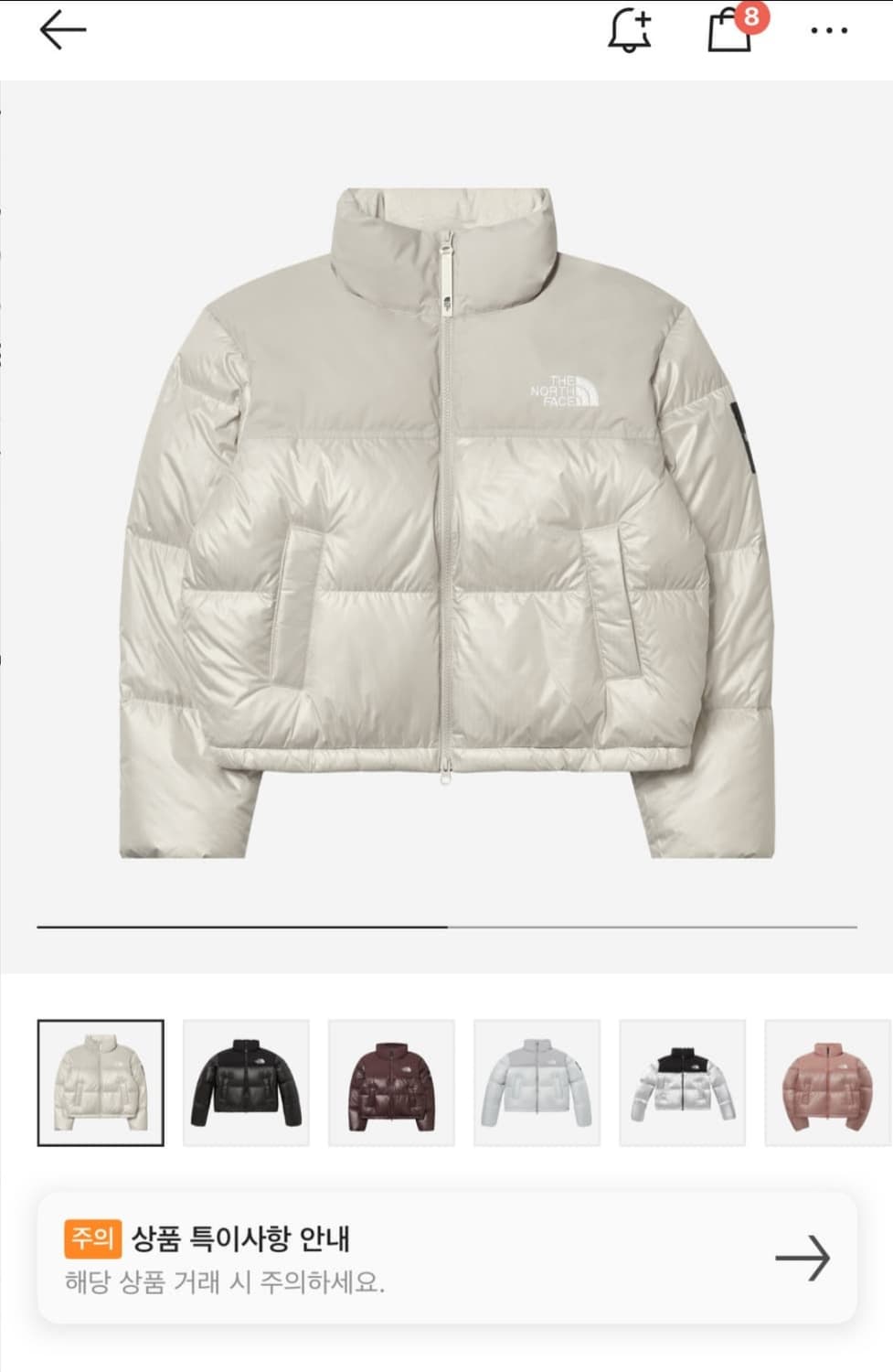 노스페이스 눕시 온볼 크림베이지 xs 상품이미지1