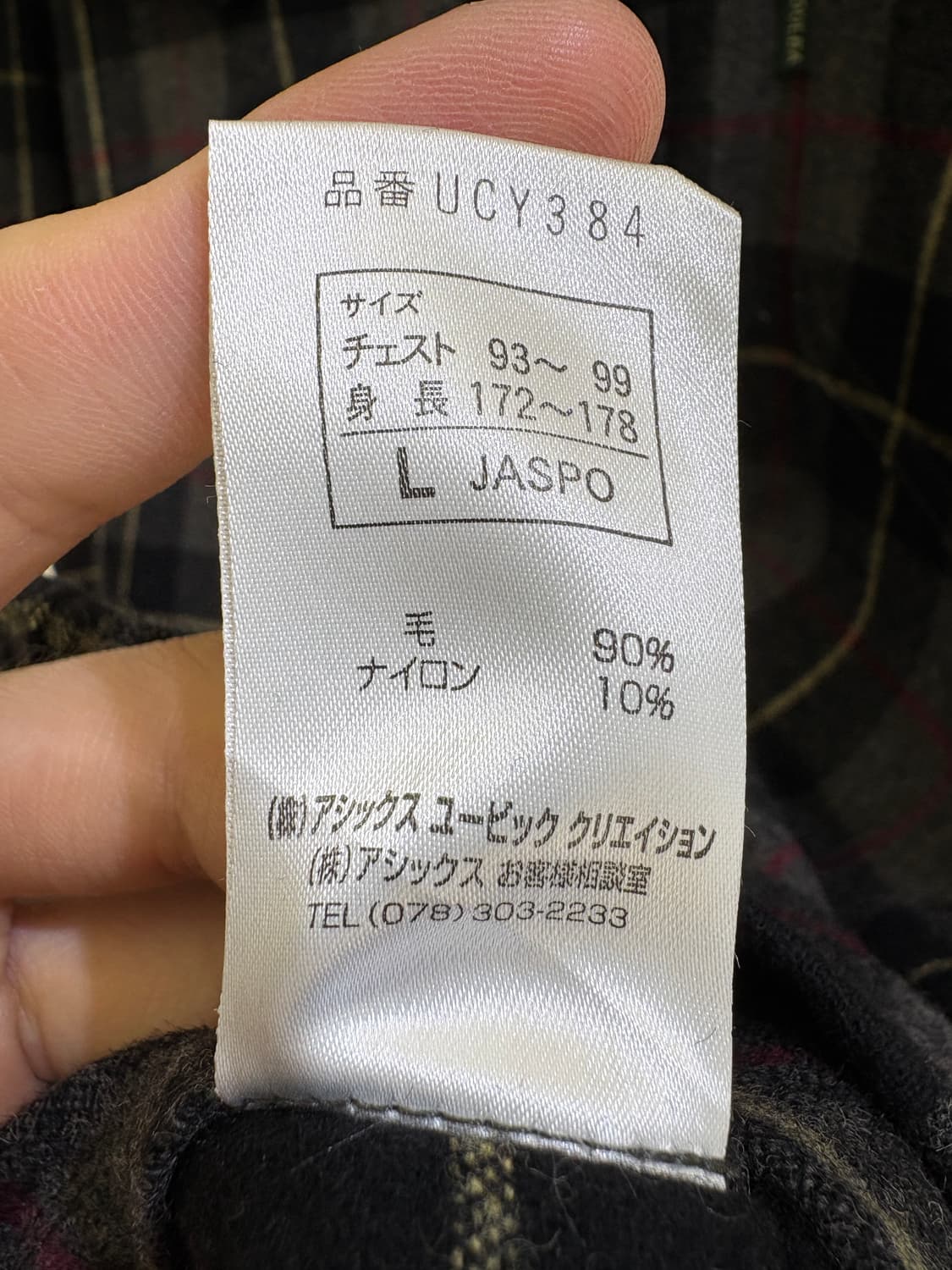 TARAS BOULBA 셔츠 상품이미지7