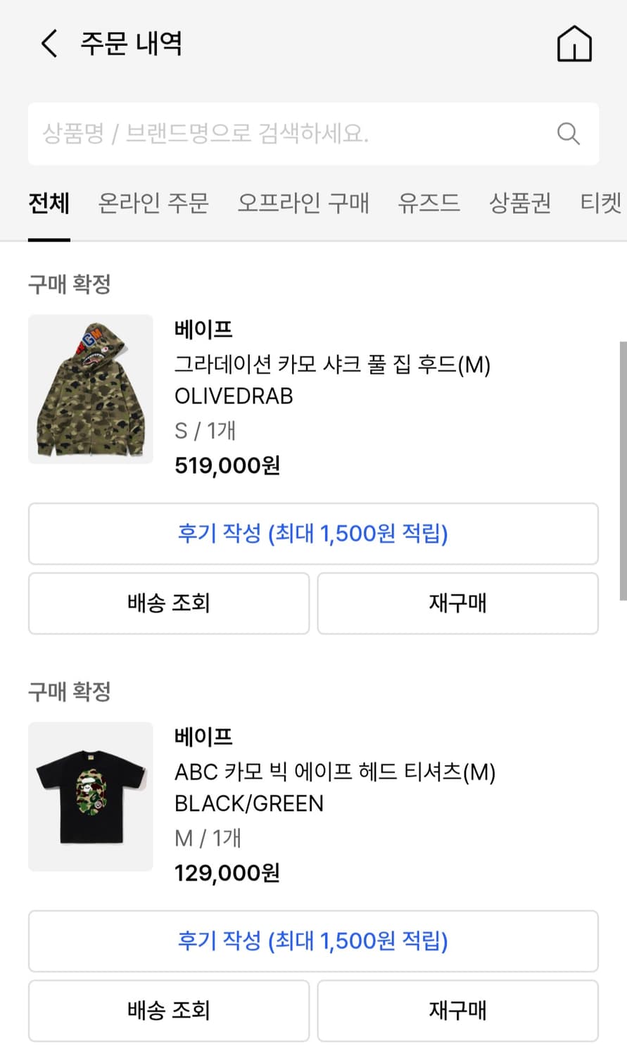 베이프 샤크 후드집업 상품이미지10