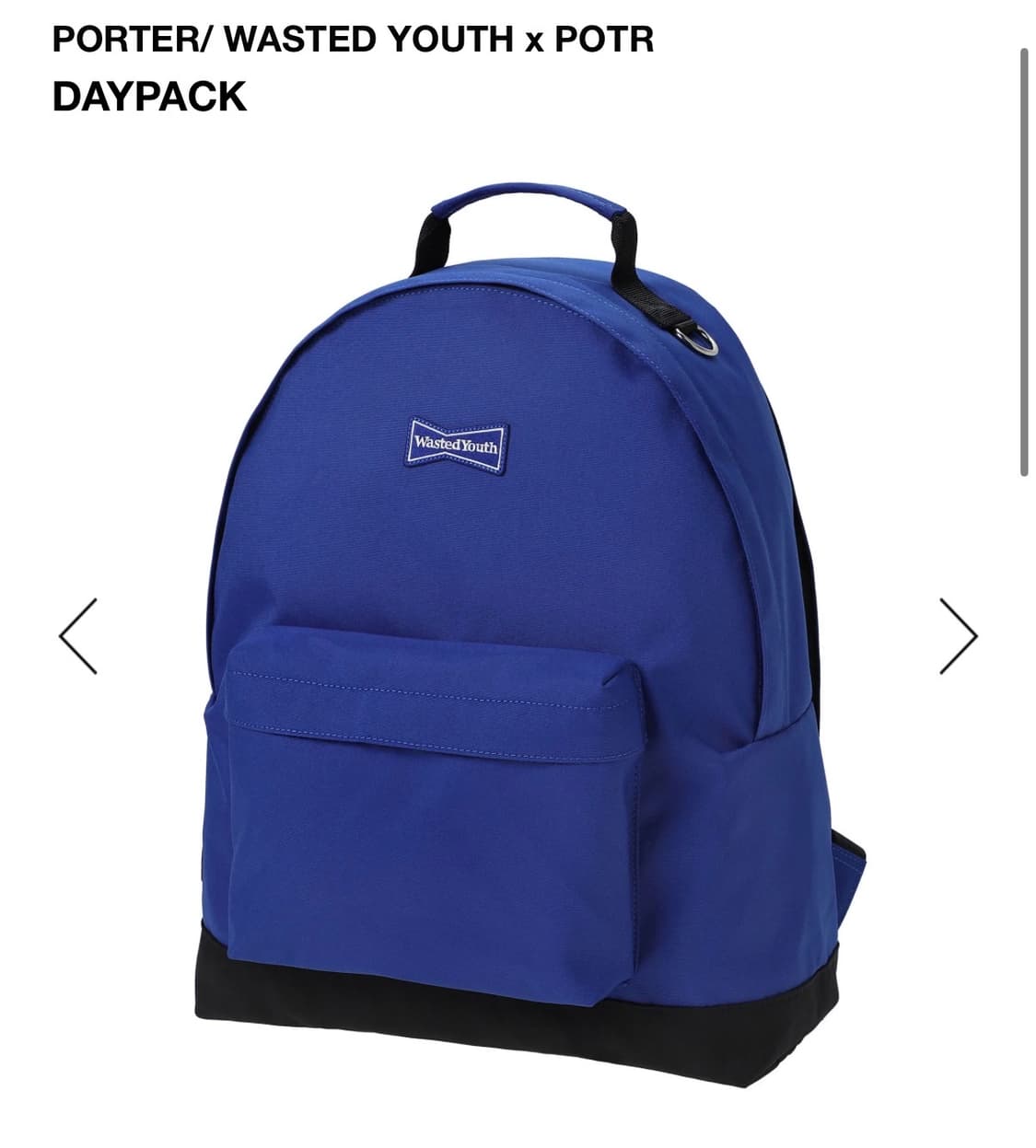 포터 x 베르디 데이백팩 블루 WASTED YOUTH X POTR 상품이미지1