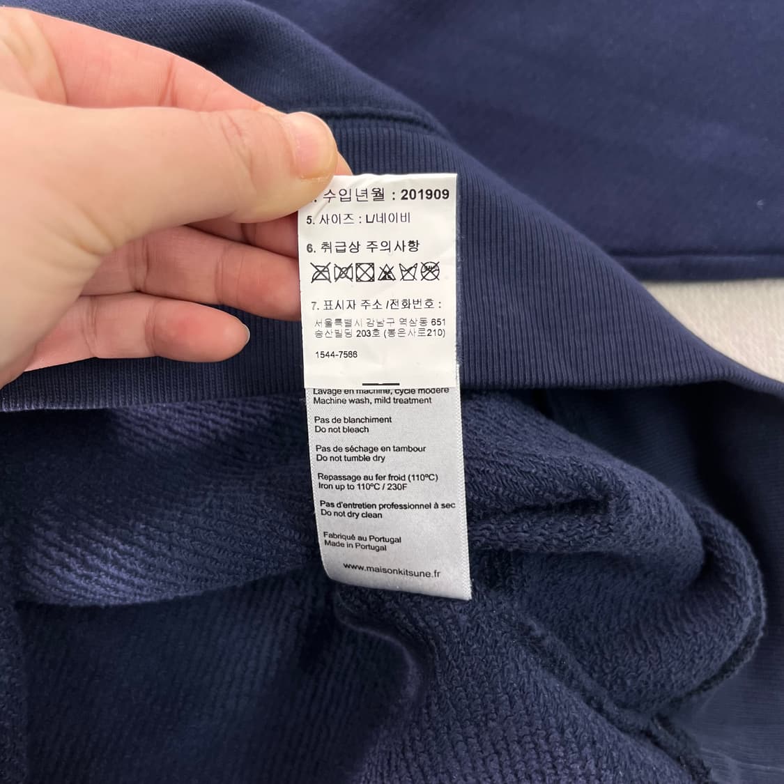 100 메종키츠네 폭스패치 네이비 맨투맨 상품이미지5