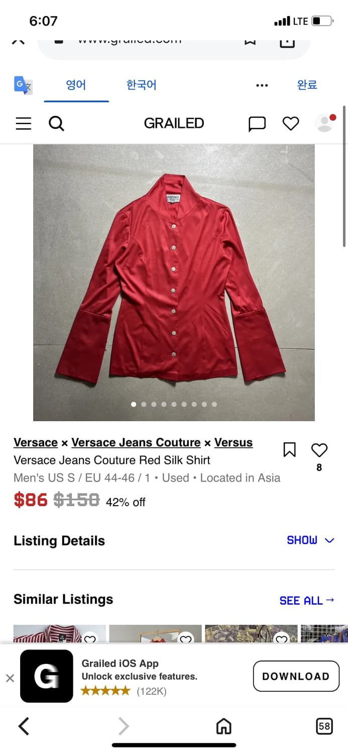 Versace 베르사체 진스 쿠튀르 빈티지 셔츠 상품이미지8