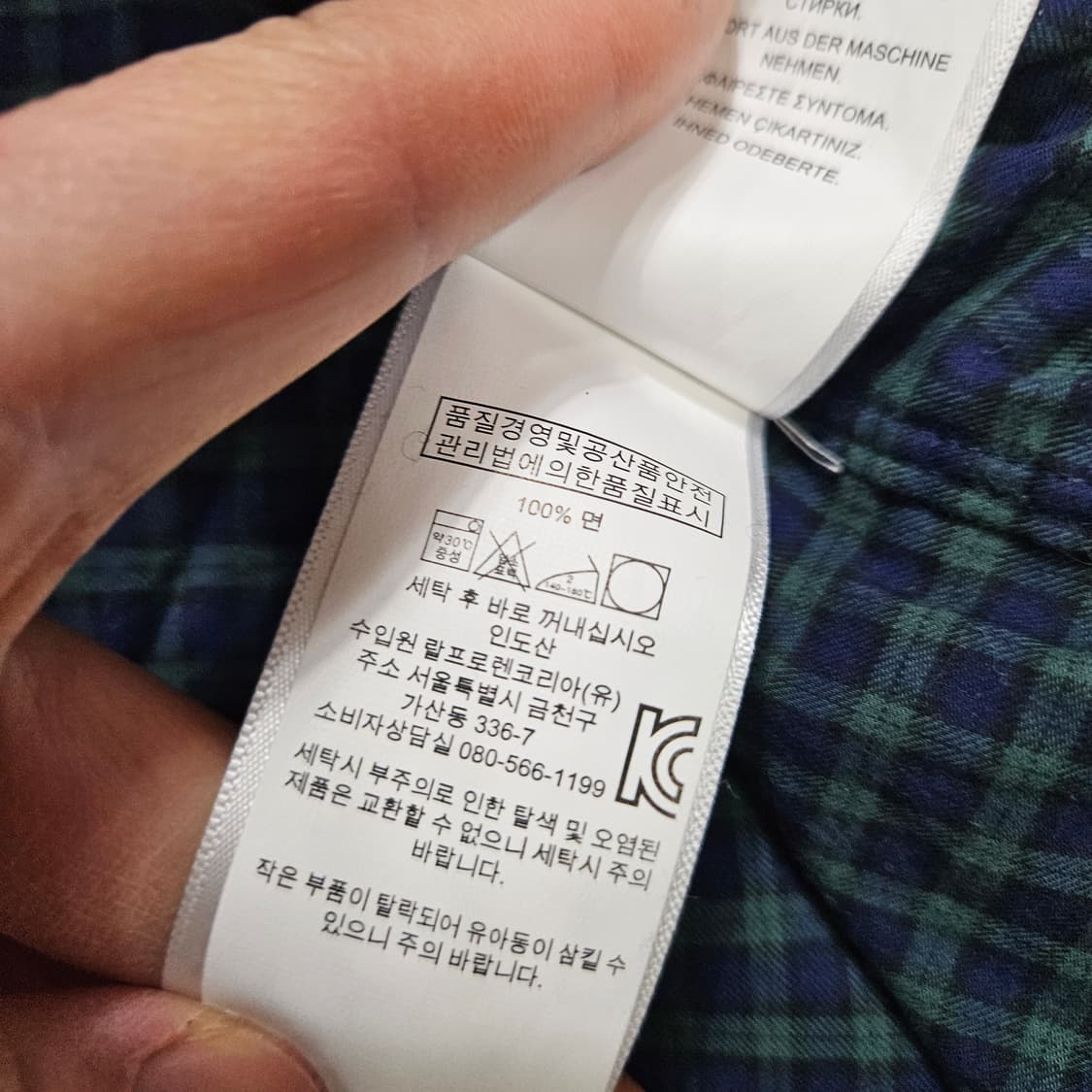 폴로 랄프 로렌 신형 체크 셔츠 S 클래식핏 상품이미지5