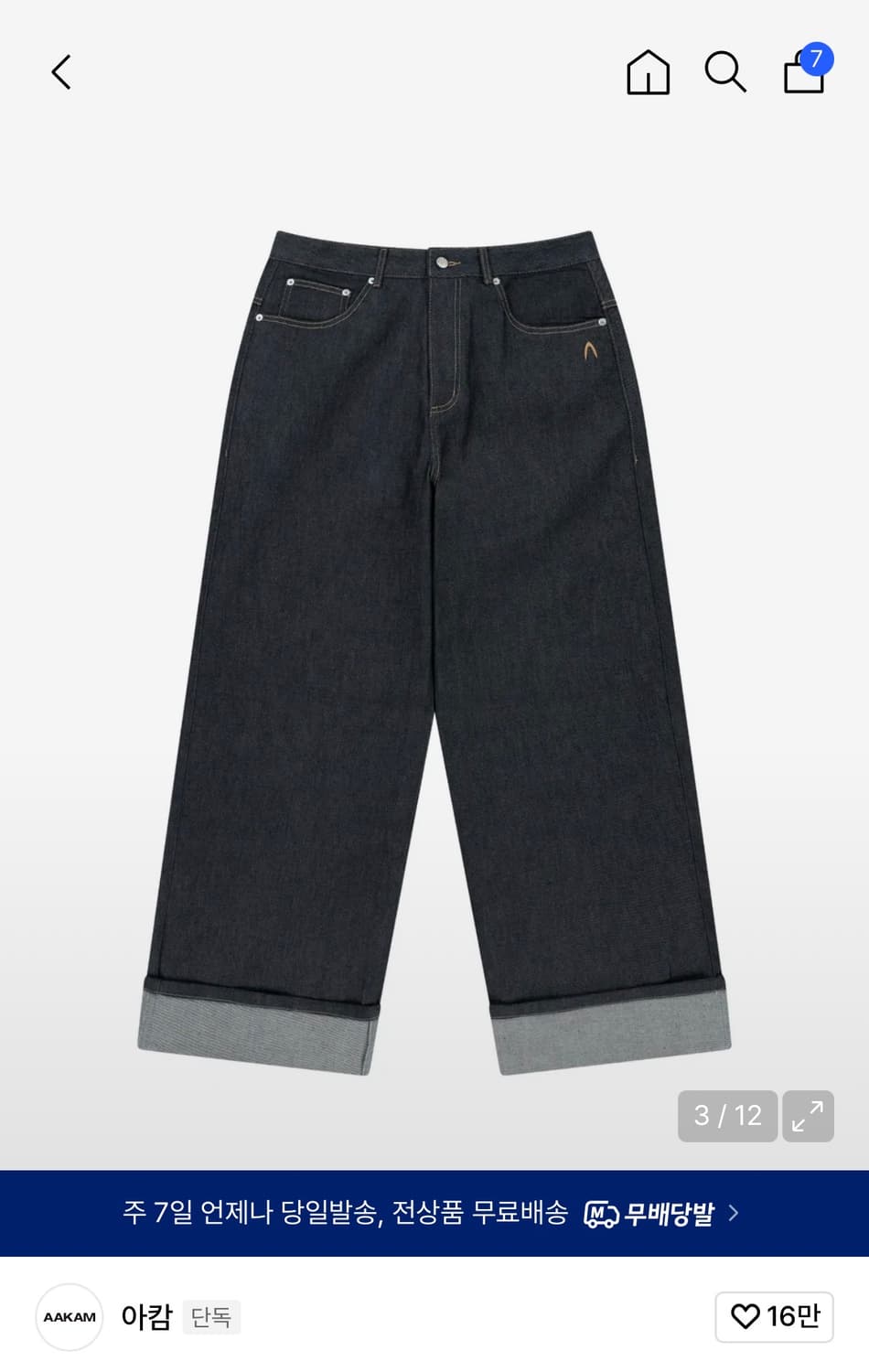 아캄팬츠 상품이미지2