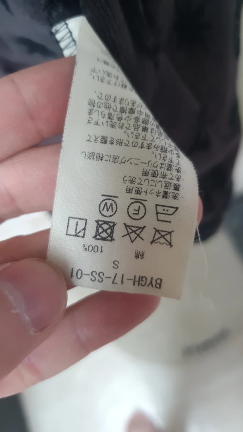 글래드핸드 패밀리 크래스트 자켓 상품이미지6