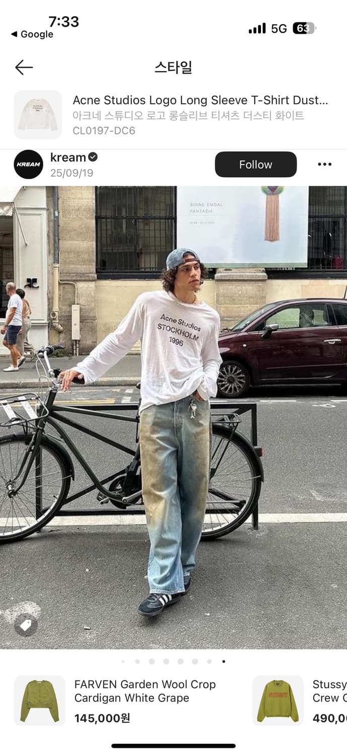 아크네 스튜디오 로고 롱슬리브 더스티 화이트 상품이미지3