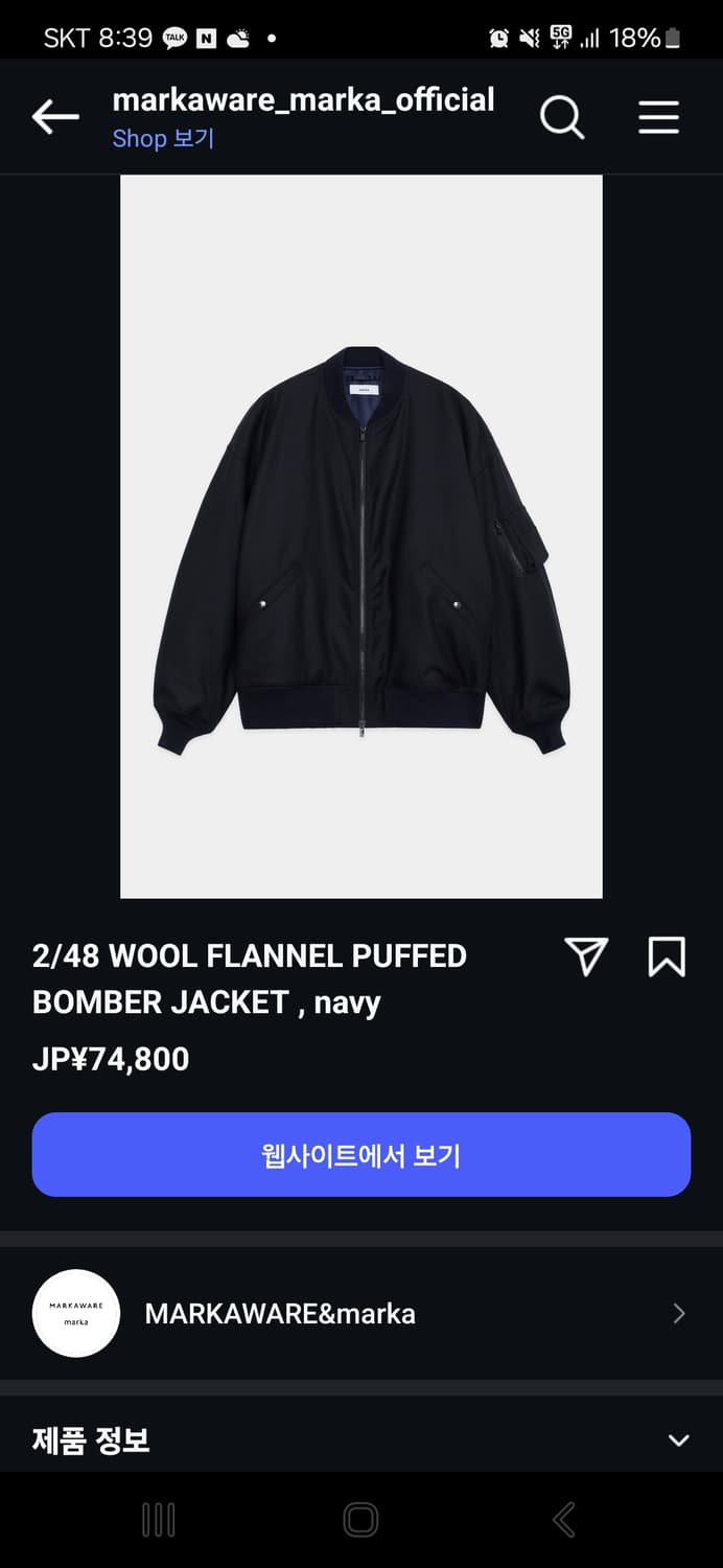 Marka puffed bomber ma-1 jacket 2 상품이미지9