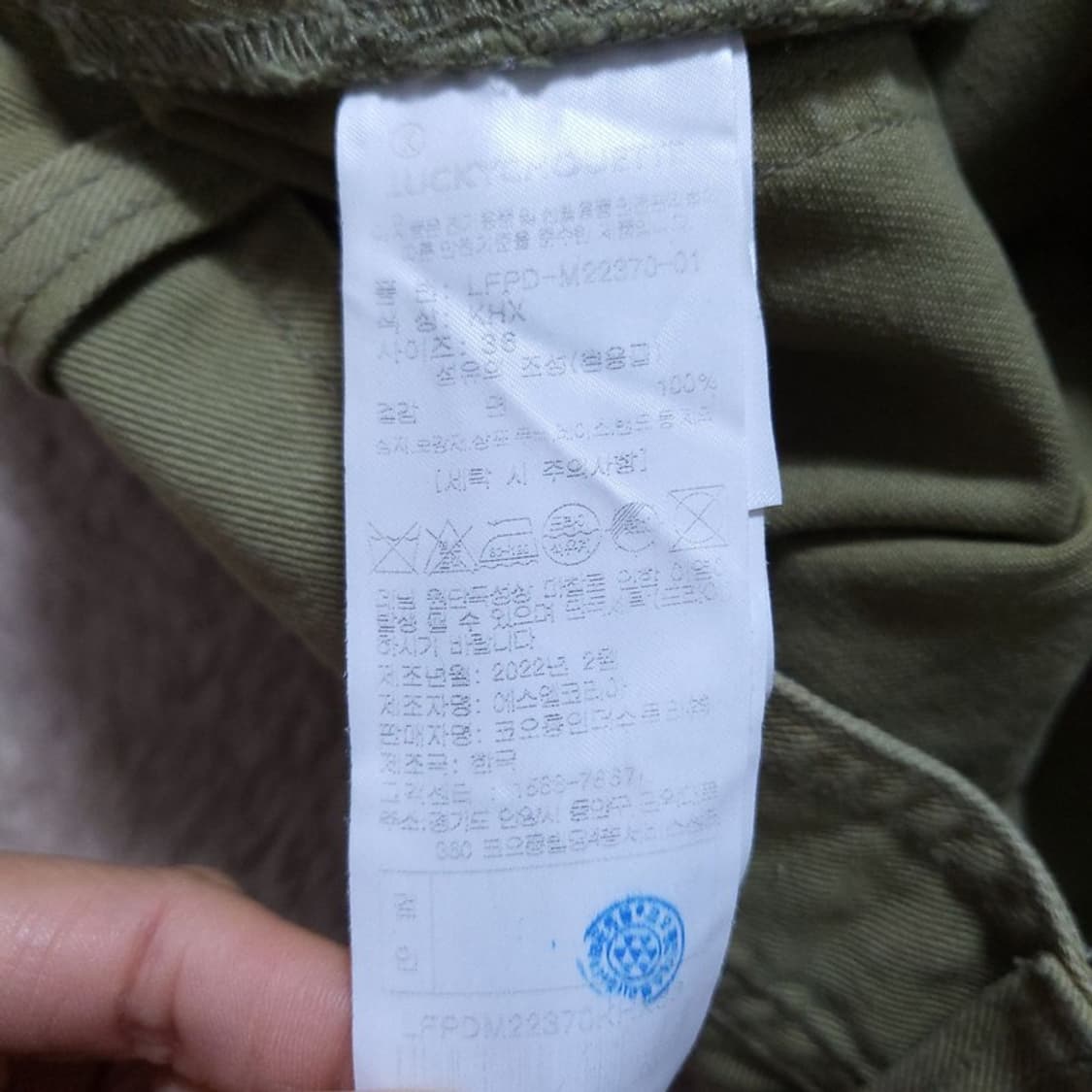 럭키슈에뜨 여 반바지 38 0524 1 상품이미지8
