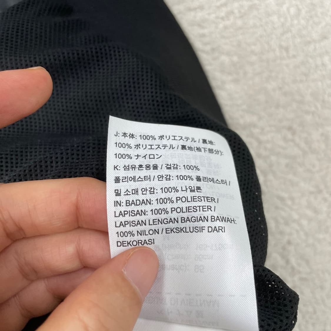 M 나이키 윈드러너 블랙 바람막이 자켓 95 상품이미지7