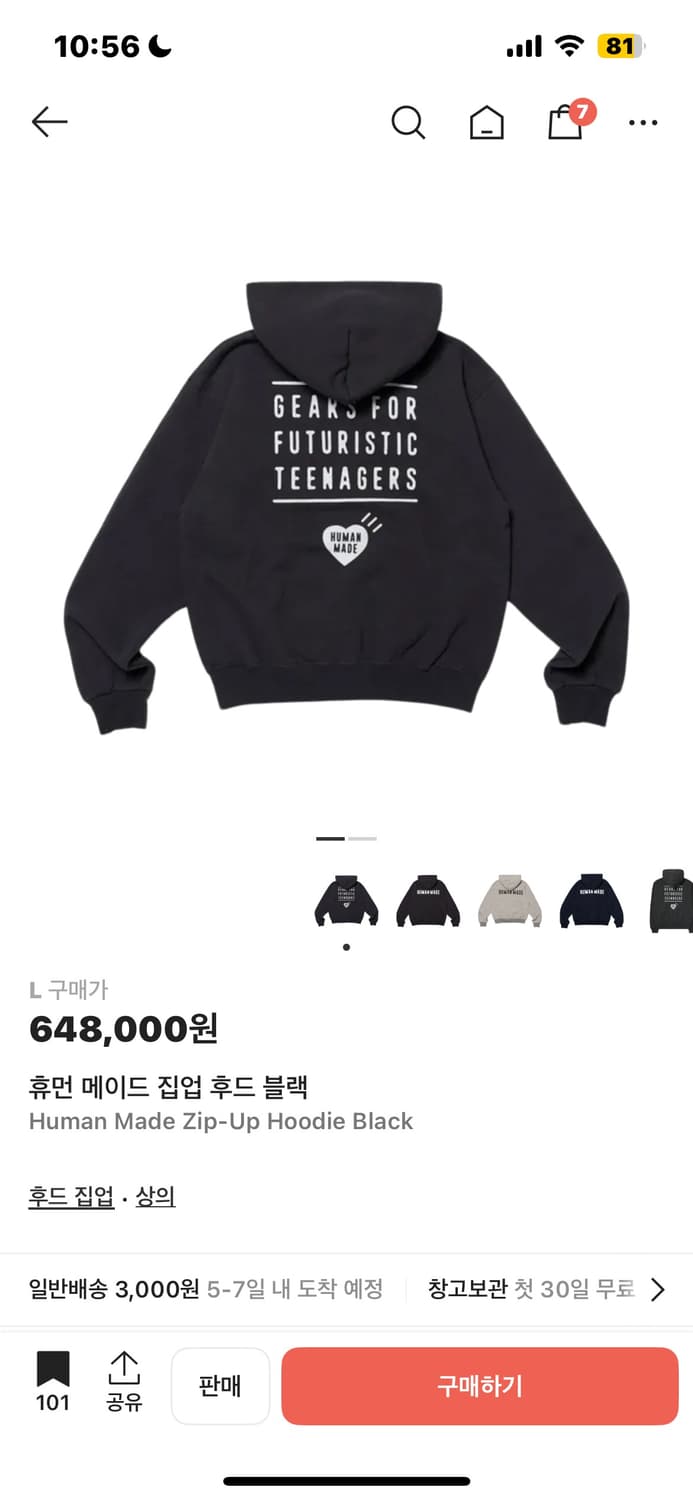 휴먼메이드 후드집업 블랙 상품이미지1