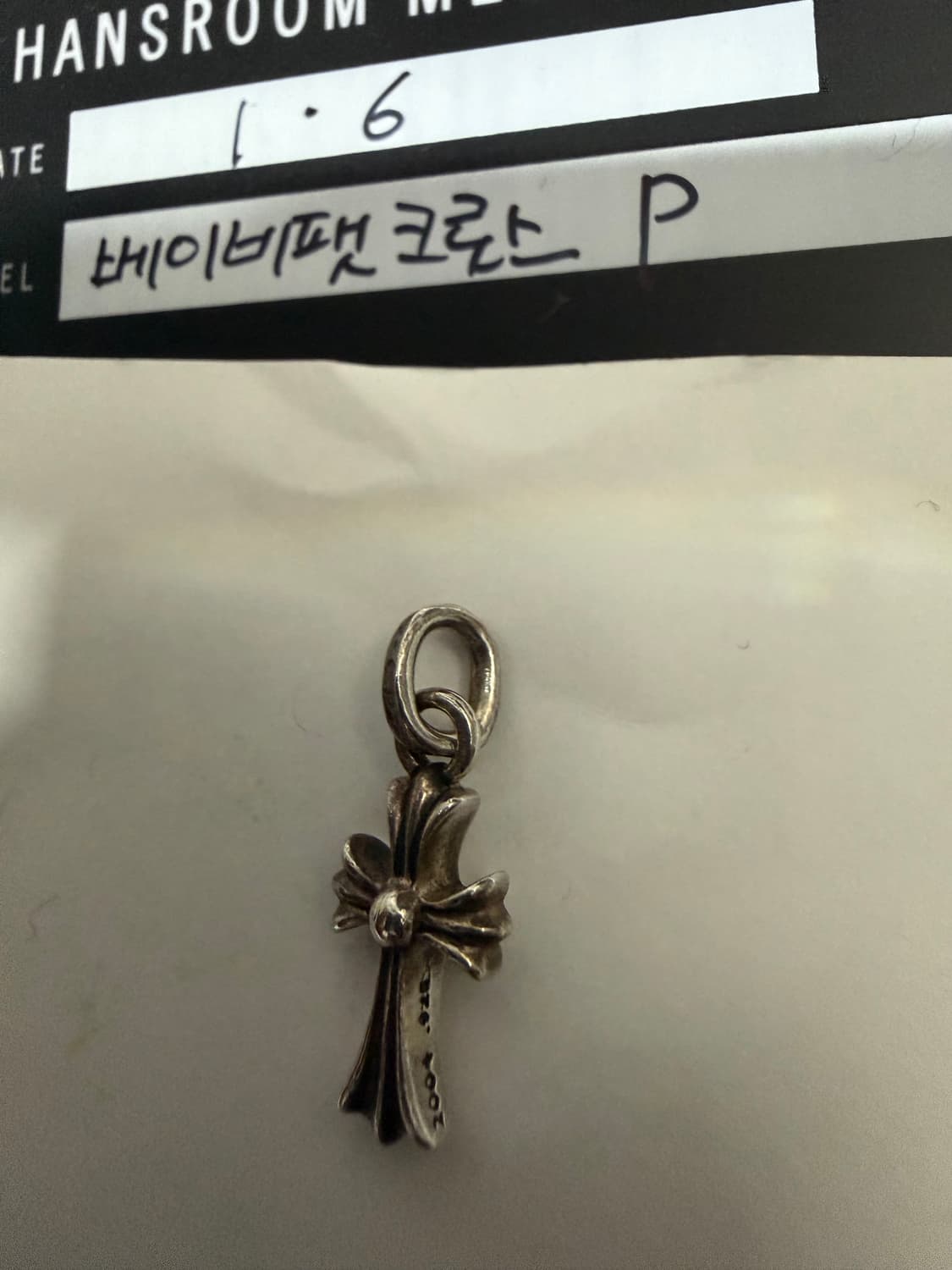 크롬하츠 베이비팻 크로스 상품이미지2