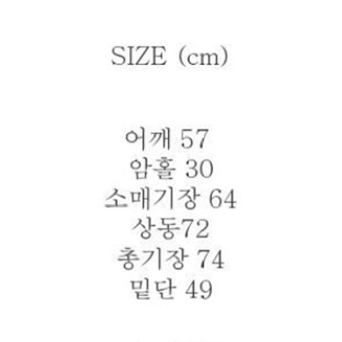 노컨텐츠 윈터점퍼 상품이미지4