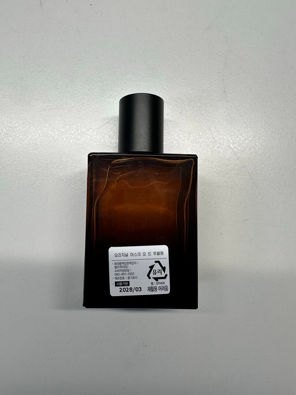 [국문택] 키엘 오리지널 머스크 상품이미지3