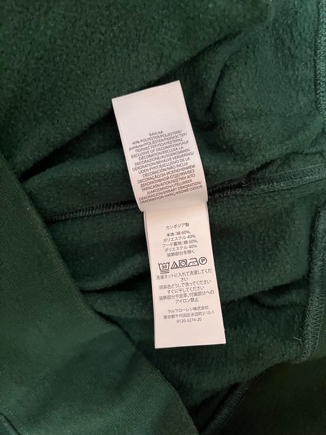 polo hoodie 폴로 후드 상품이미지5