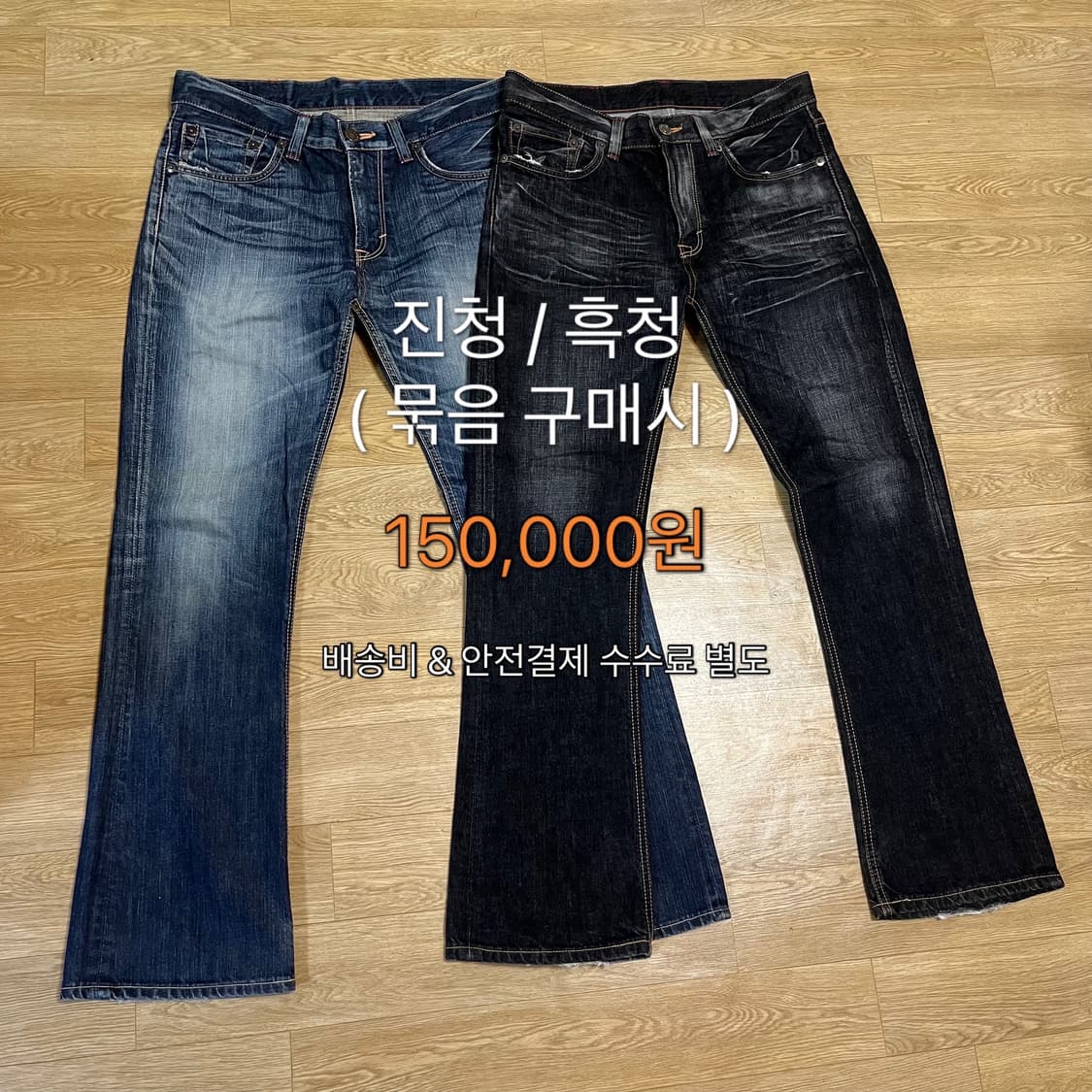 32) 에드윈 512 플레어핏 부츠컷 재팬 데님 진청 상품이미지7