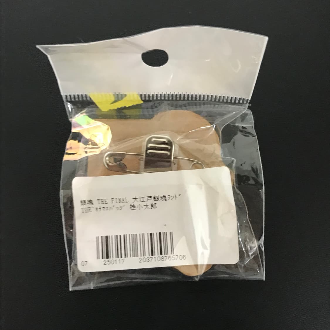 미개봉) 은혼 카츠라 즈라 클립 굿즈 상품이미지2