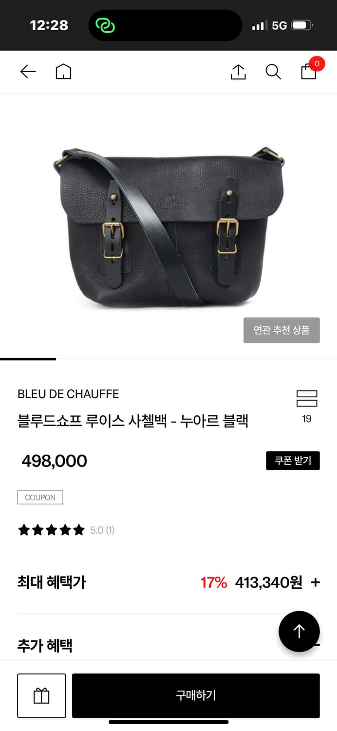 블루드쇼프 루이스 사첼백 누아르 블랙 상품이미지3