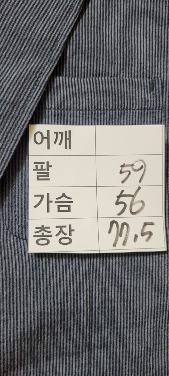 👔남성105사이즈👔루이까스텔 네이비 자켓(여름용) 상품이미지9