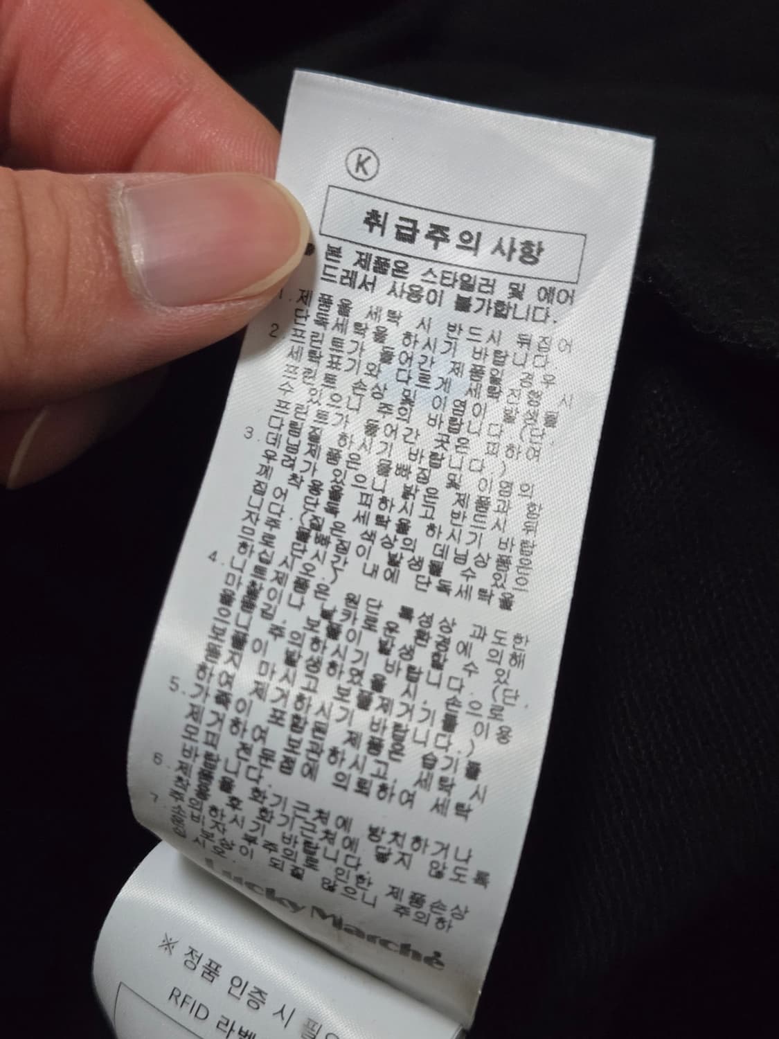 럭키마르쉐 코튼 자켓 상품이미지6