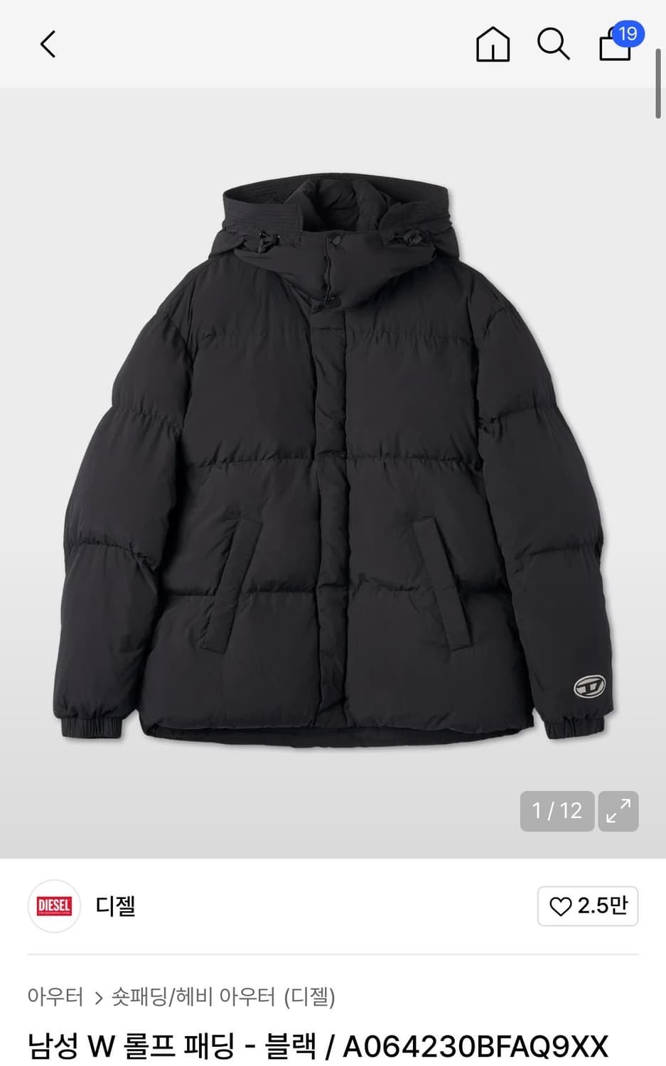 (M) 디젤 W 롤프 패딩 블랙 상품이미지1