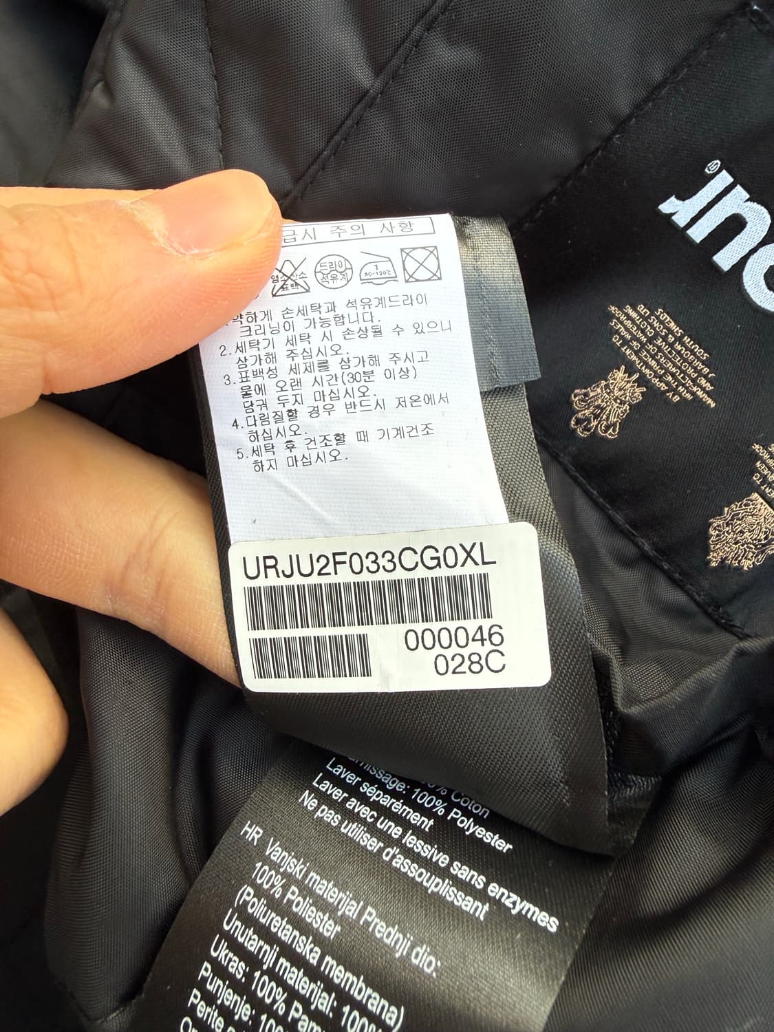 Barbour 바버 퀼티드 코듀로이 카라 자켓 상품이미지5