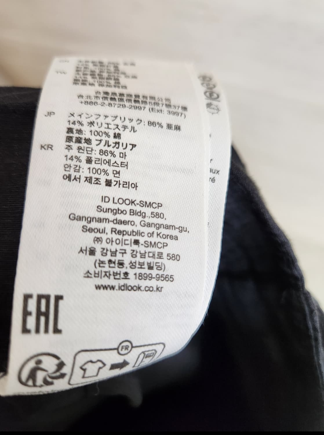 산드로 2023 린넨 롱스커트 36사이즈 상품이미지10