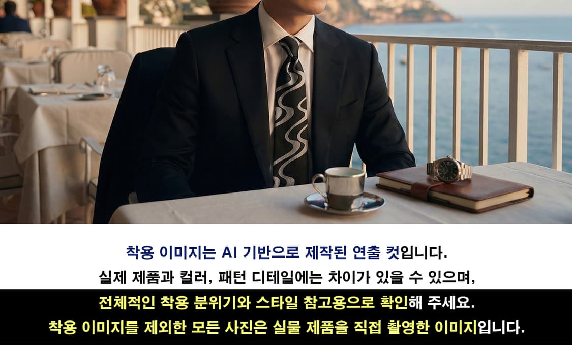 MCM 실크 블랙 웨이브 패턴 넥타이 8.3cm A+등급 A19378
 상품이미지3