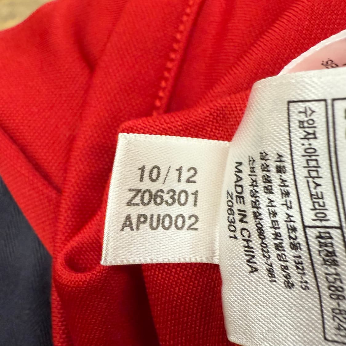 아디다스 바이에른 뮌헨 손흥민 검빨 져지 트랙탑  상품이미지7