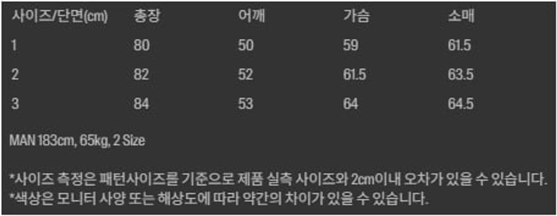 블랭크룸 / 24FW 피코트(그레이) / 3 상품이미지2