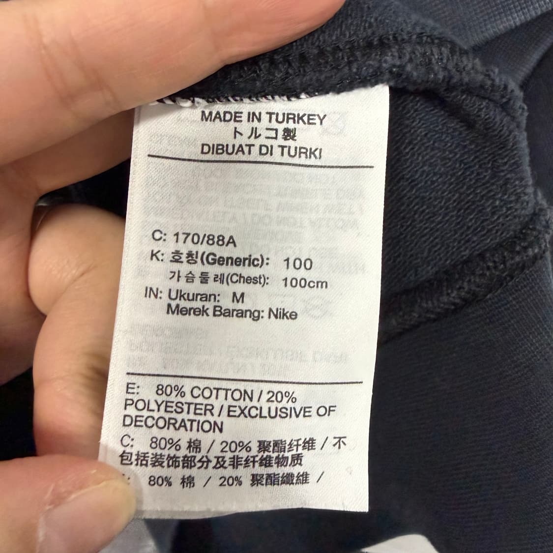 나이키 워싱 스웻셔츠 상품이미지5